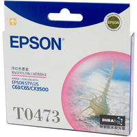 EPSON INK CARTRIDGE C13T047390 - T0473 Magenta