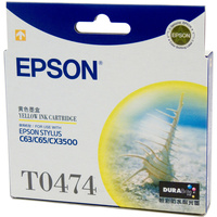 EPSON INK CARTRIDGE C13T047490 - T0474 Yellow