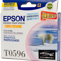 EPSON INK CARTRIDGE C13T059690 - T0596 Magenta