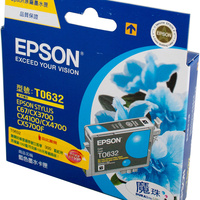 EPSON INK CARTRIDGE C13T063290 - T0632 Cyan